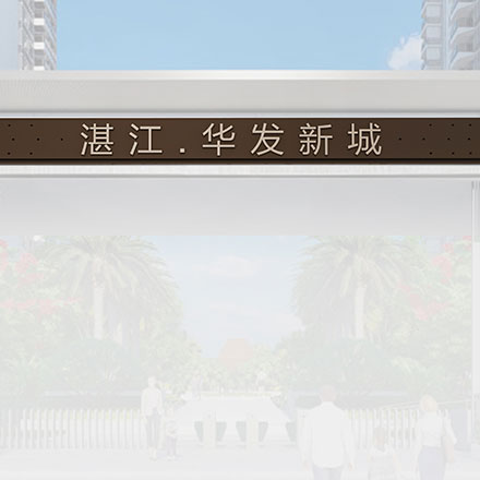 校園文化設(shè)計(jì)-深圳校園文化標(biāo)識(shí)設(shè)計(jì)