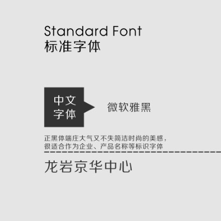 完整的公司標識牌設計圖片